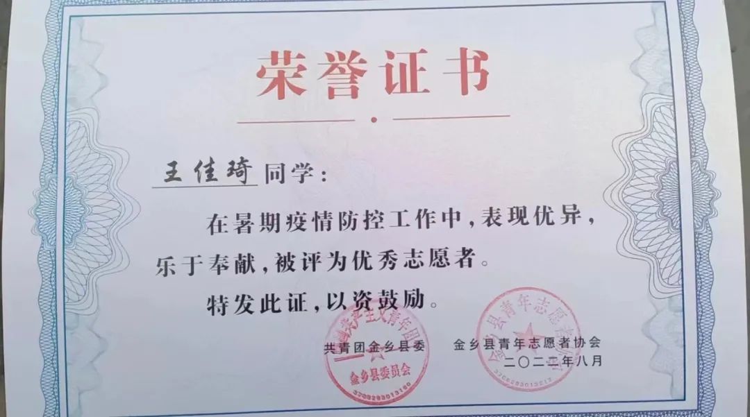 微信图片_20230204000522